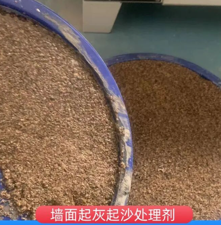 钢城墙面起灰起沙处理硬化剂工作原理