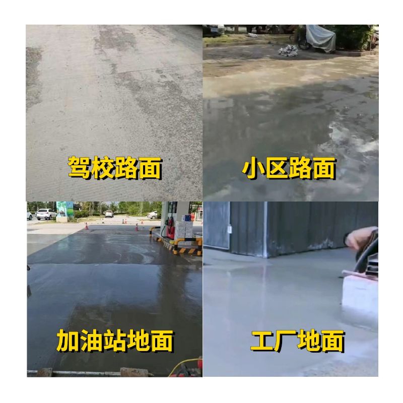 钢城老旧道路翻新快速解决方案