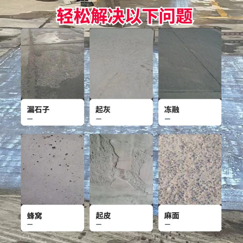 钢城低碳市政修补材料简单快速修补道路恢复交通